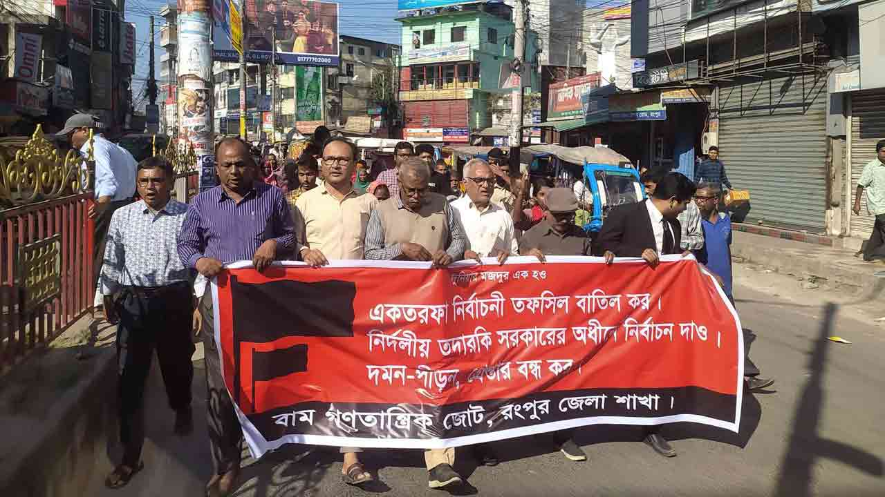 ছবি: দেশ টিভি