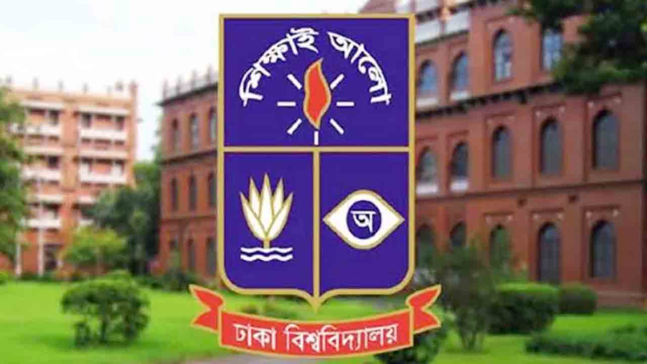 ঢাবি শিক্ষক সমিতিতে বিনা প্রতিদ্বন্দ্বিতায় জয়ী নীল দল