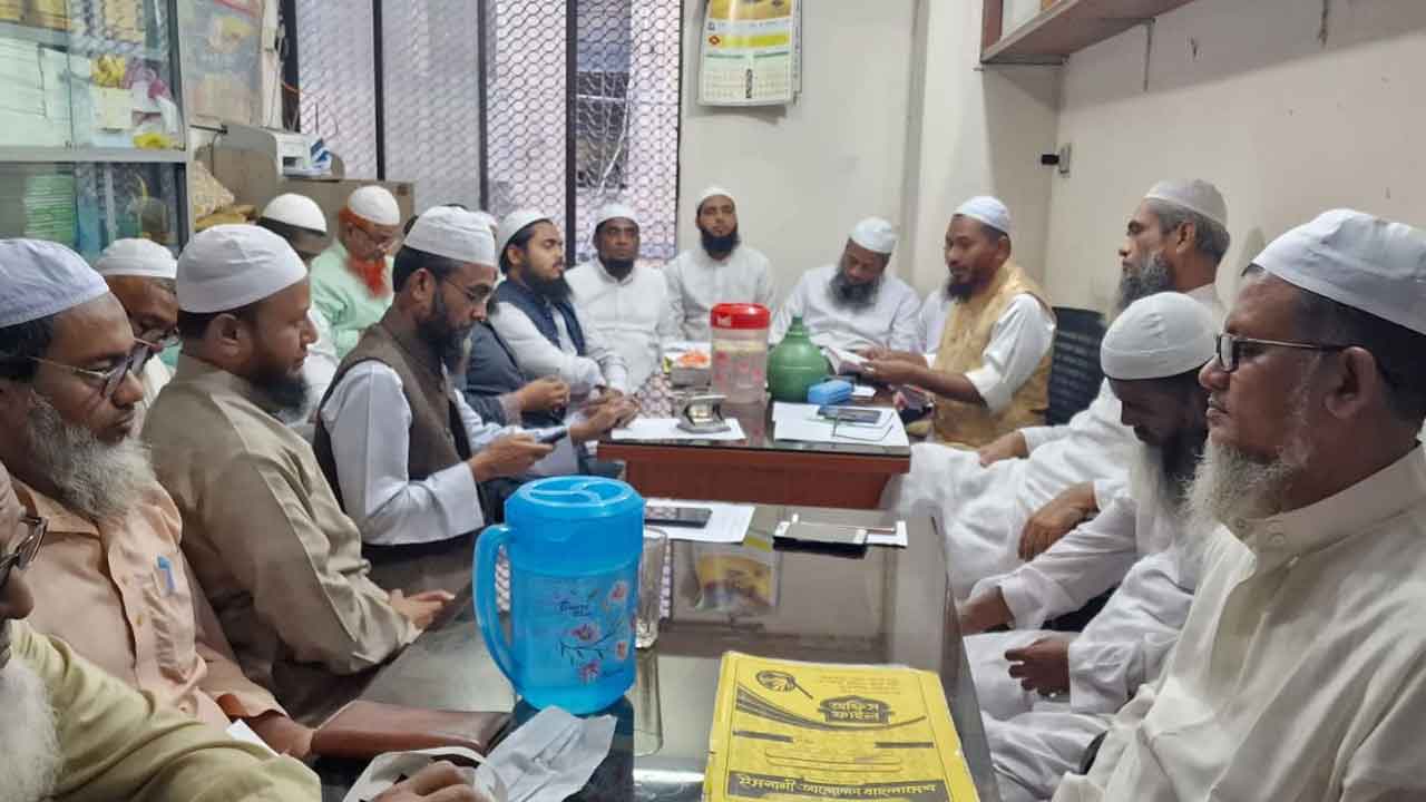 ইসলামী আন্দোলন ঢাকা মহানগর দক্ষিণ আয়োজিত মাসিক সভায় অতিথিরা