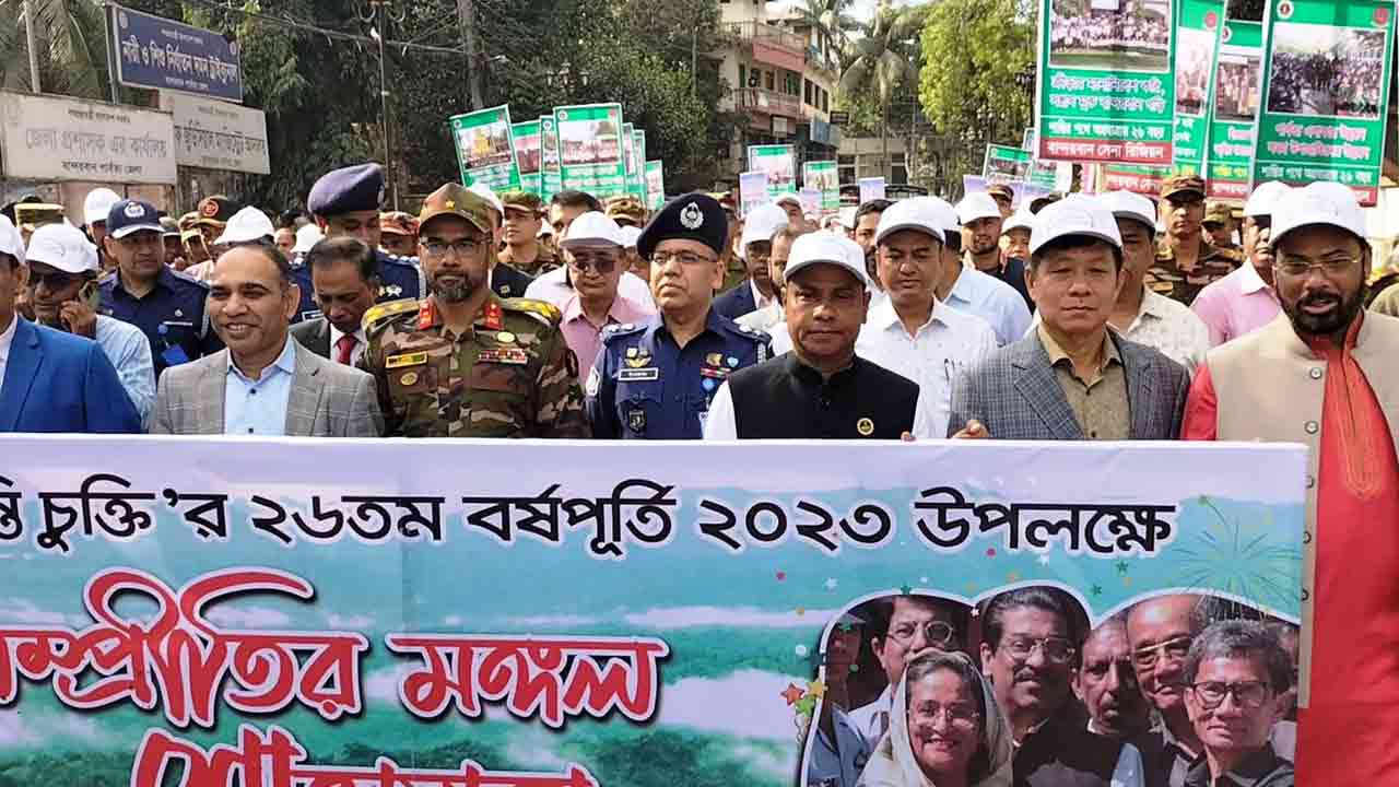 ছবি: দেশ টিভি