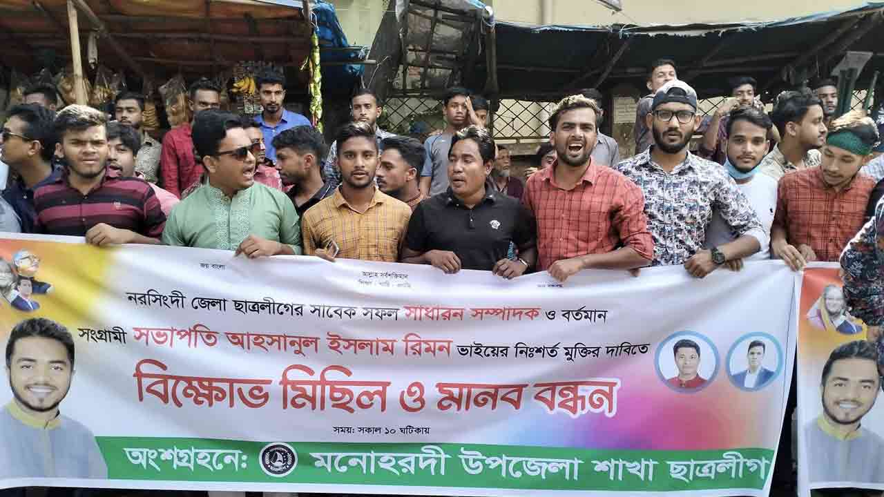 ছবি: দেশ টিভি