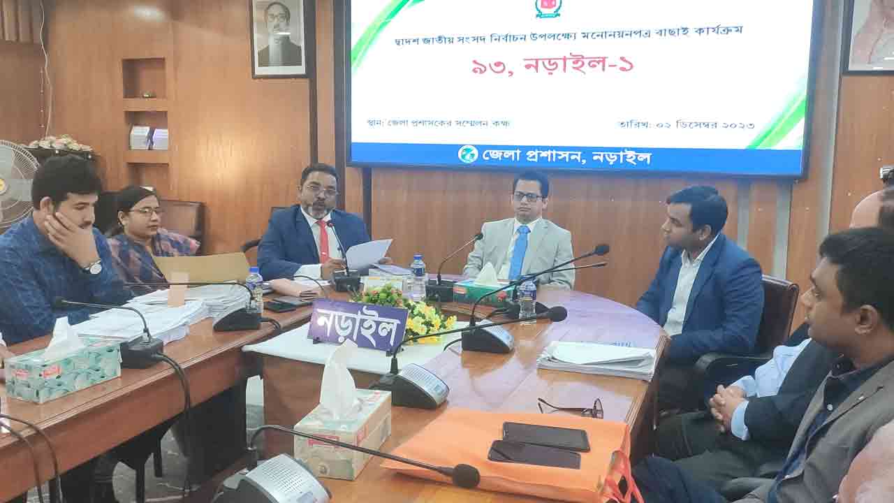 ছবি: দেশ টিভি