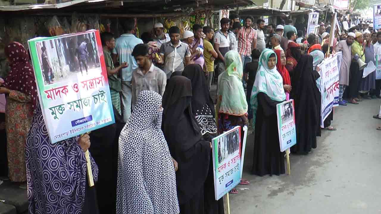 ছবি: দেশ টিভি