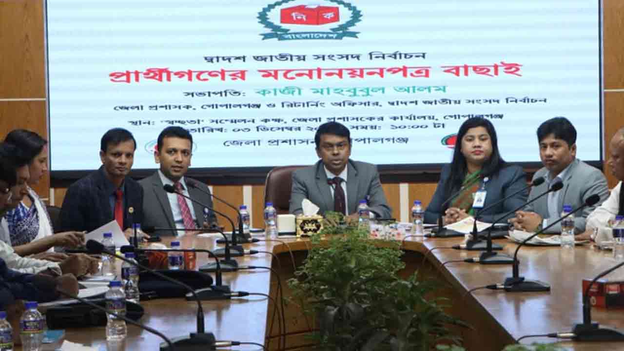ছবি: দেশ টিভি