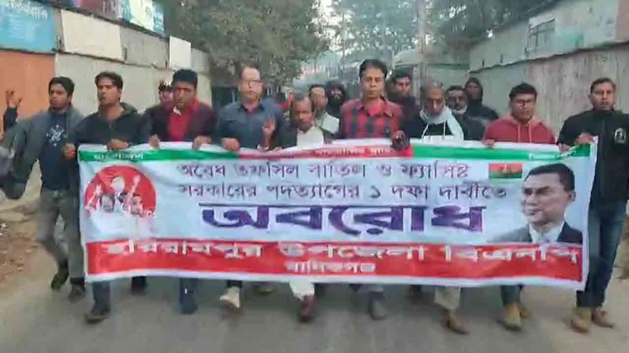 ছবি: দেশ টিভি