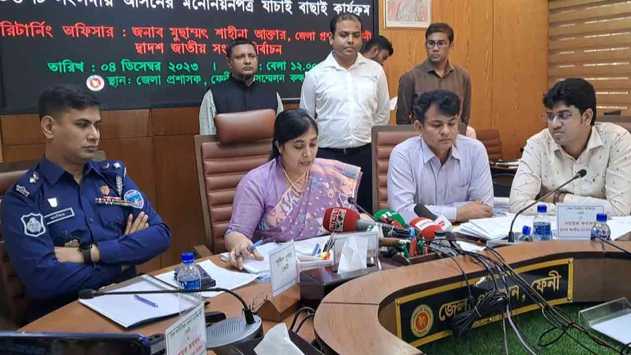 ছবি: দেশ টিভি
