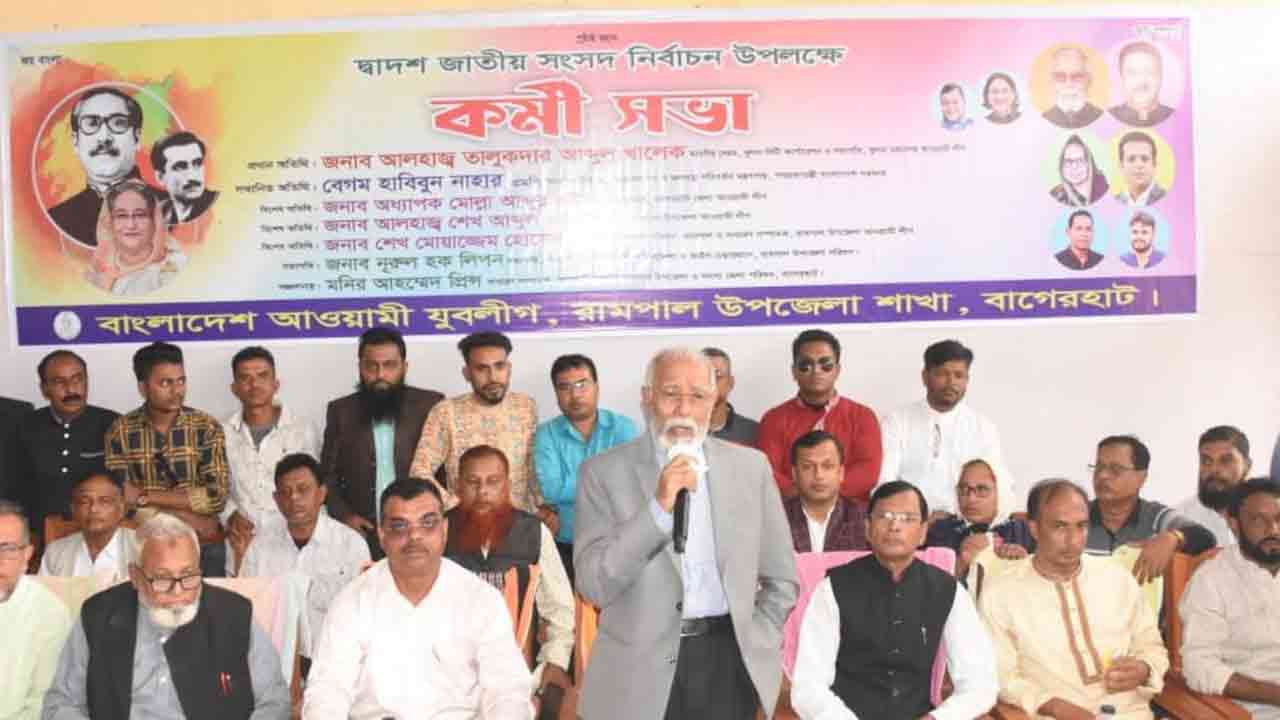 ছবি: দেশ টিভি