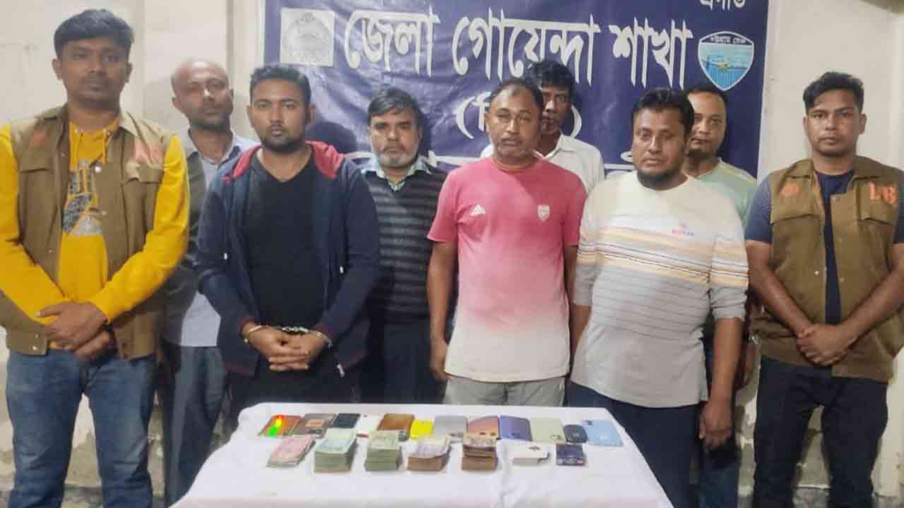 ছবি: দেশ টিভি