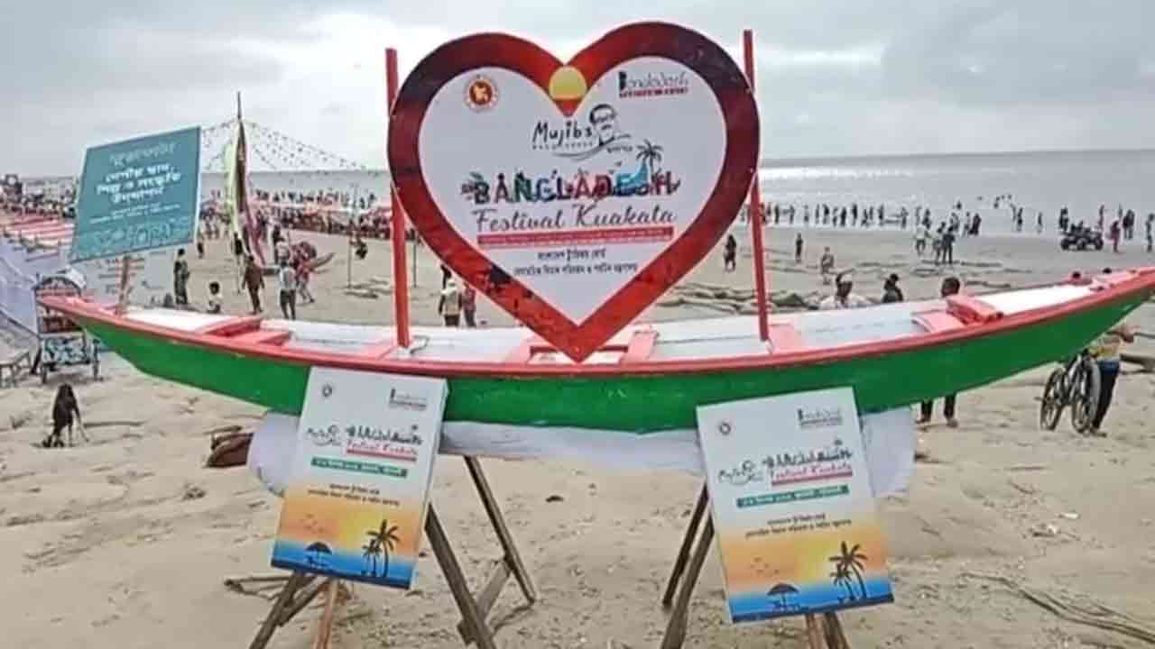 ছবি: দেশ টিভি