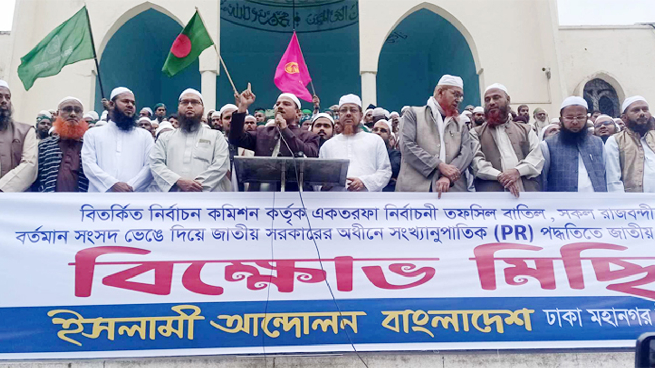 ‘জাতীয় পার্টি জাতির জন্য একটা বিষফোড়া’