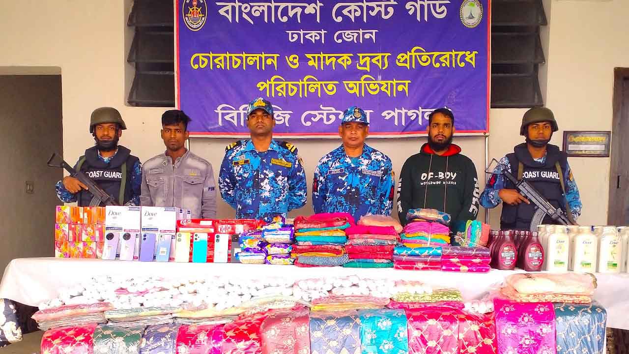 নারায়ণগঞ্জে প্রায় দেড় কোটি টাকার ভারতীয় মালামাল জব্দ