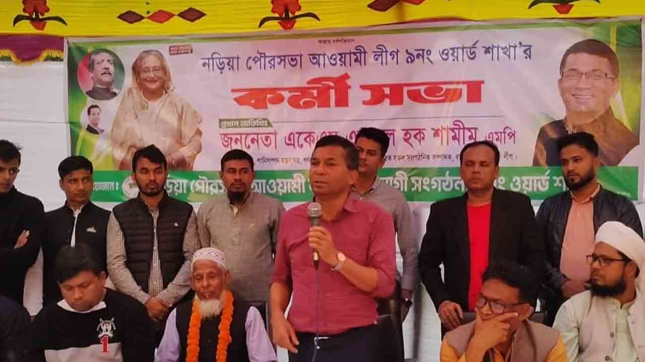 ছবি: দেশ টিভি