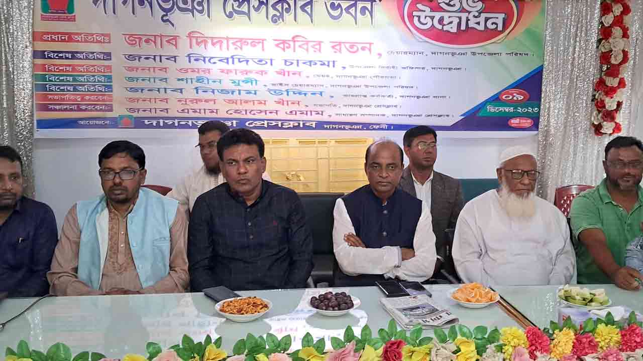 ছবি: দেশ টিভি