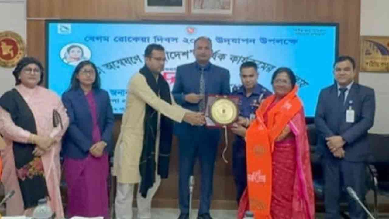 বেগম রোকেয়া দিবসে শরীয়তপুরে ৩১ জয়িতাকে সন্মাননা