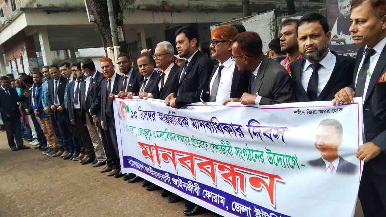 ছবি: দেশ টিভি