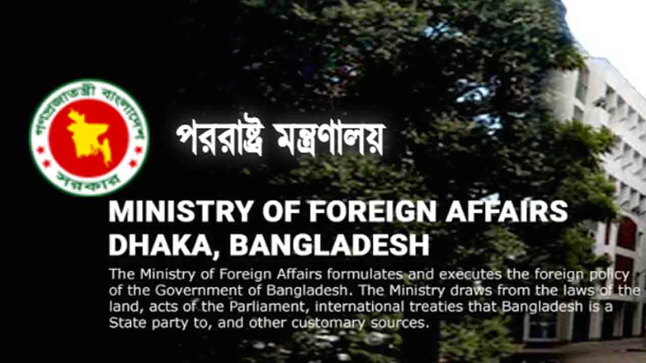 আরও যারা নির্বাচন পর্যবেক্ষণে আসছে, জানাল পররাষ্ট্র মন্ত্রণালয়