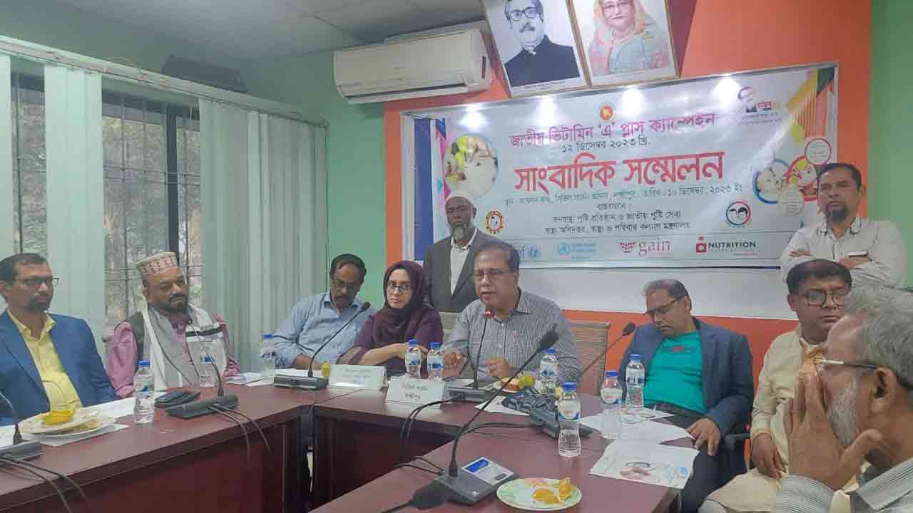 ছবি: দেশ টিভি