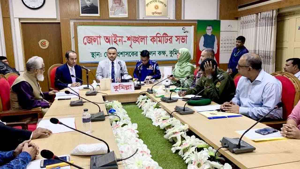 ছবি: দেশ টিভি