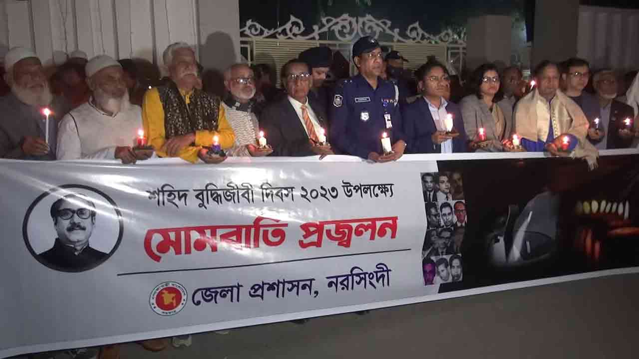 ছবি: দেশ টিভি