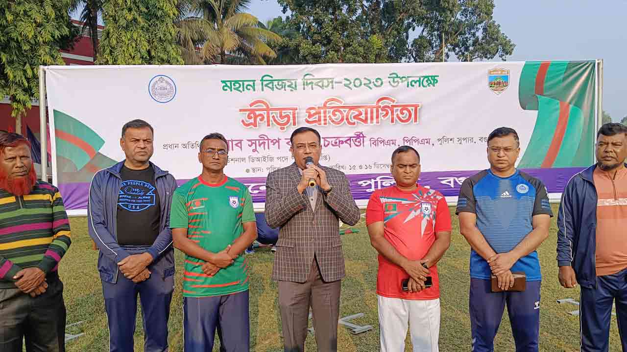 ছবি: দেশ টিভি