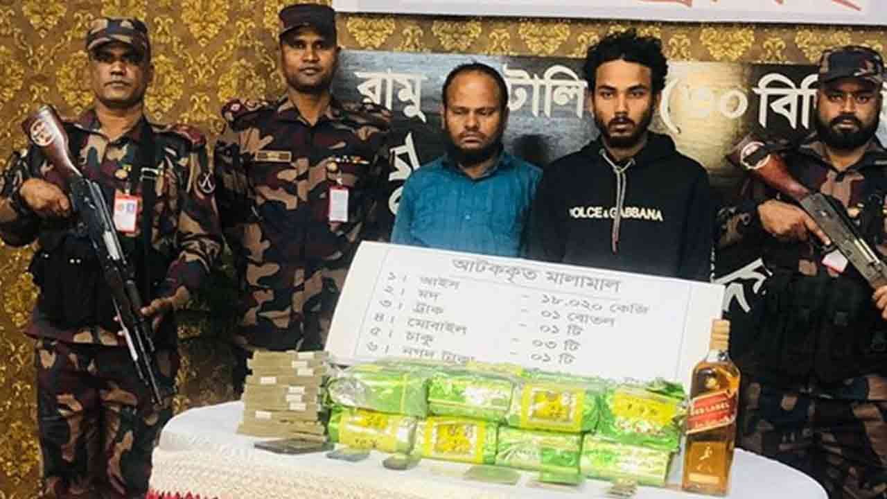 লবণের ট্রাকে মিলল ১৮ কেজি আইস