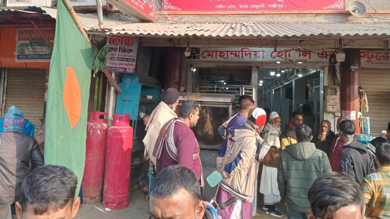 ছবি: সংগৃহীত