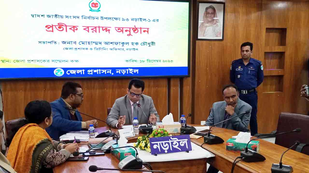 ছবি: দেশ টিভি