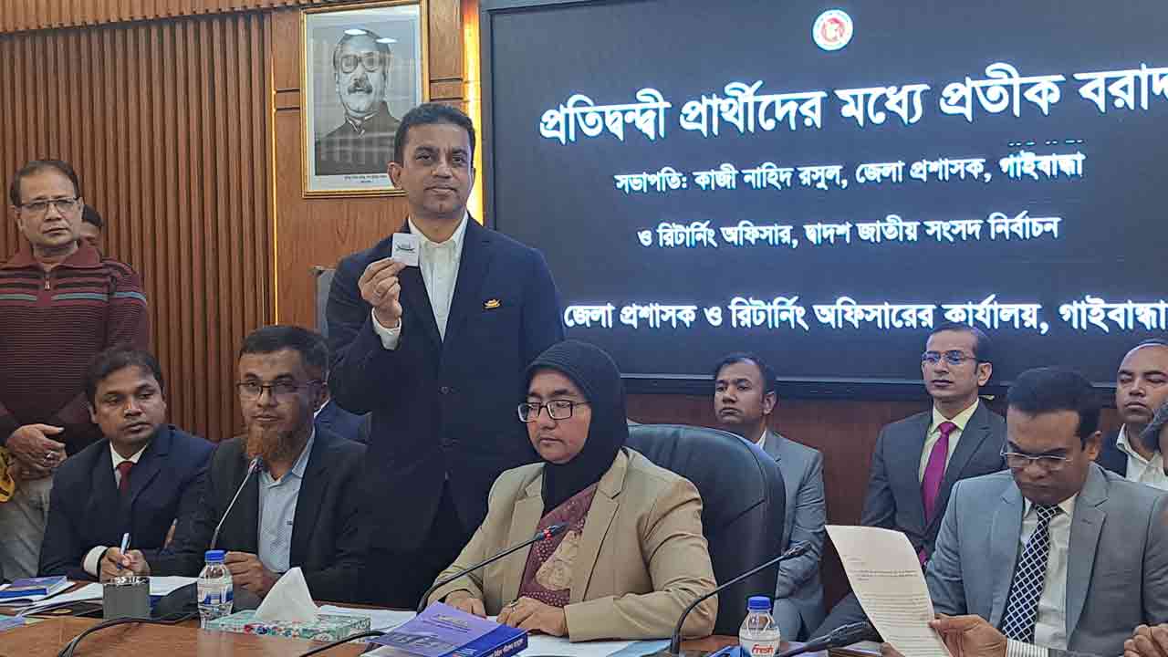ছবি: দেশ টিভি