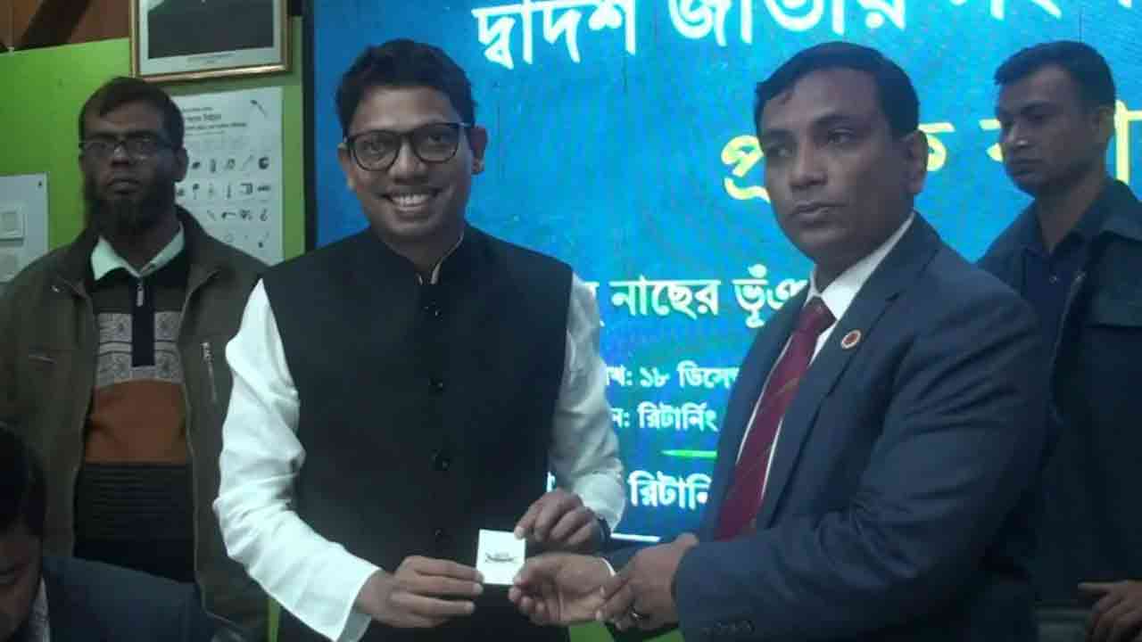 ছবি: দেশ টিভি