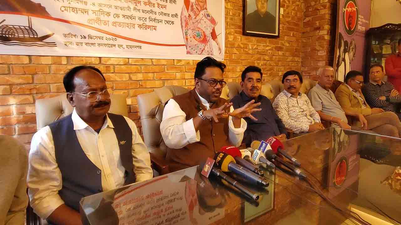 ছবি: দেশ টিভি