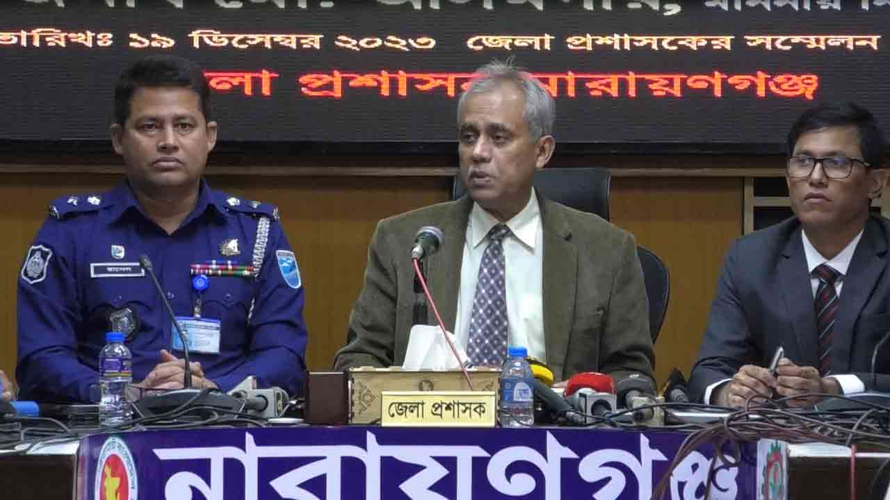 ছবি: দেশ টিভি