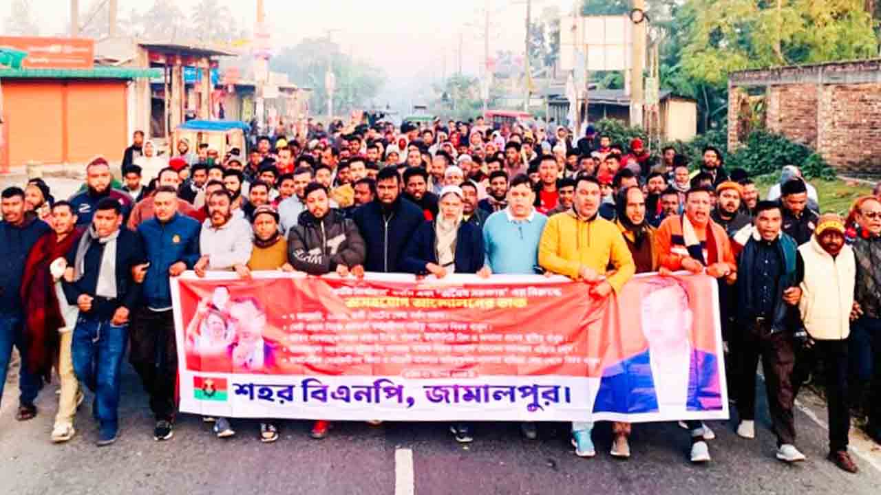 ছবি: দেশ টিভি