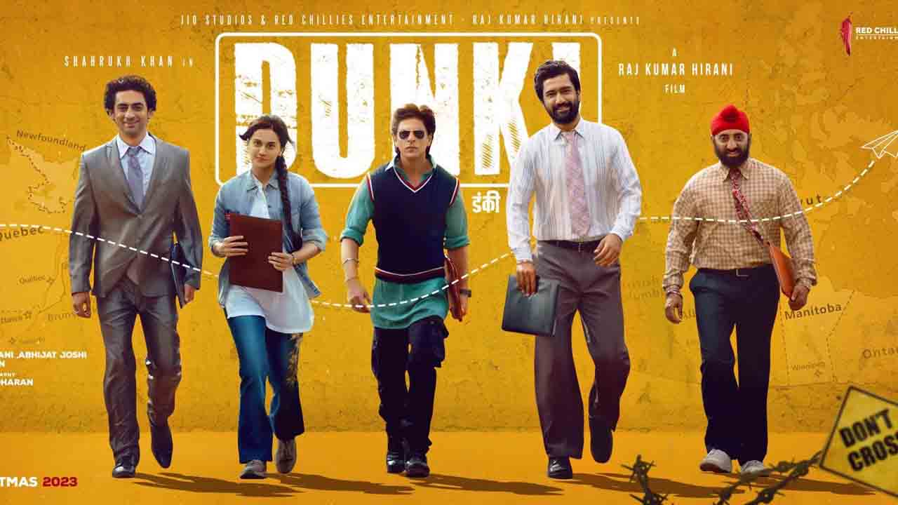 দেশের যেসব সিনেমা হলে দেখা যাবে ‘ডানকি’ 