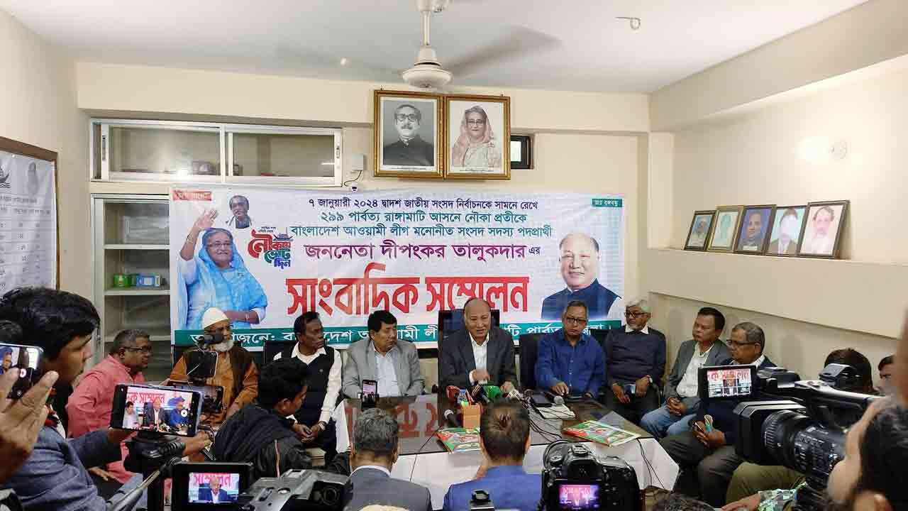 ছবি: দেশ টিভি