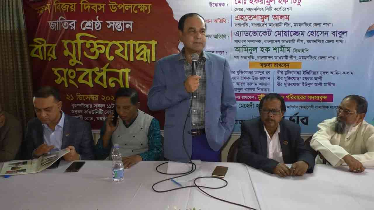 ছবি: দেশ টিভি