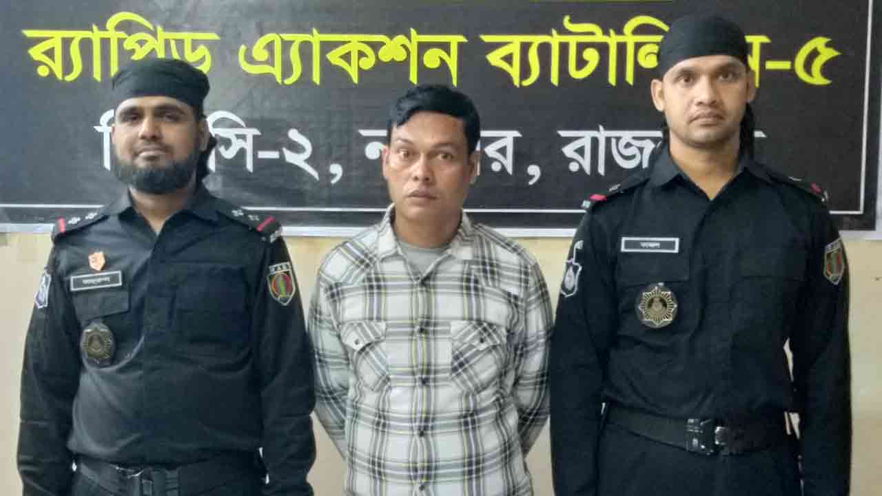 ছবি: দেশ টিভি