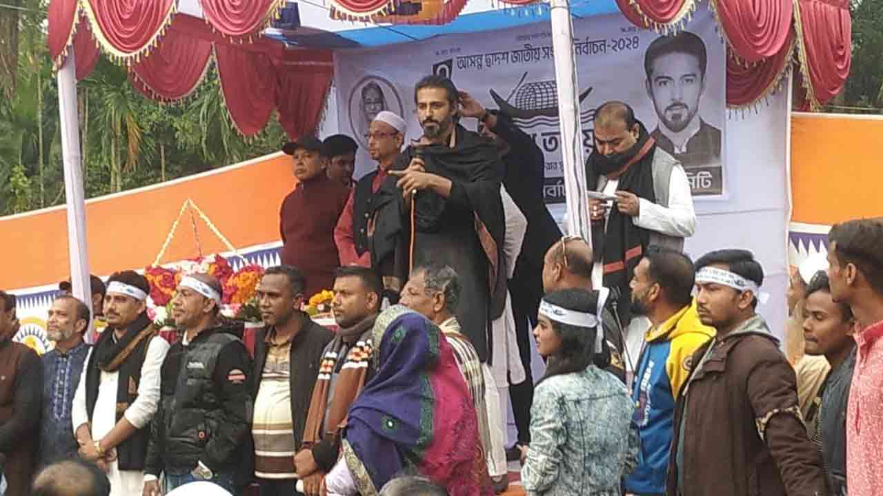 ছবি: দেশ টিভি