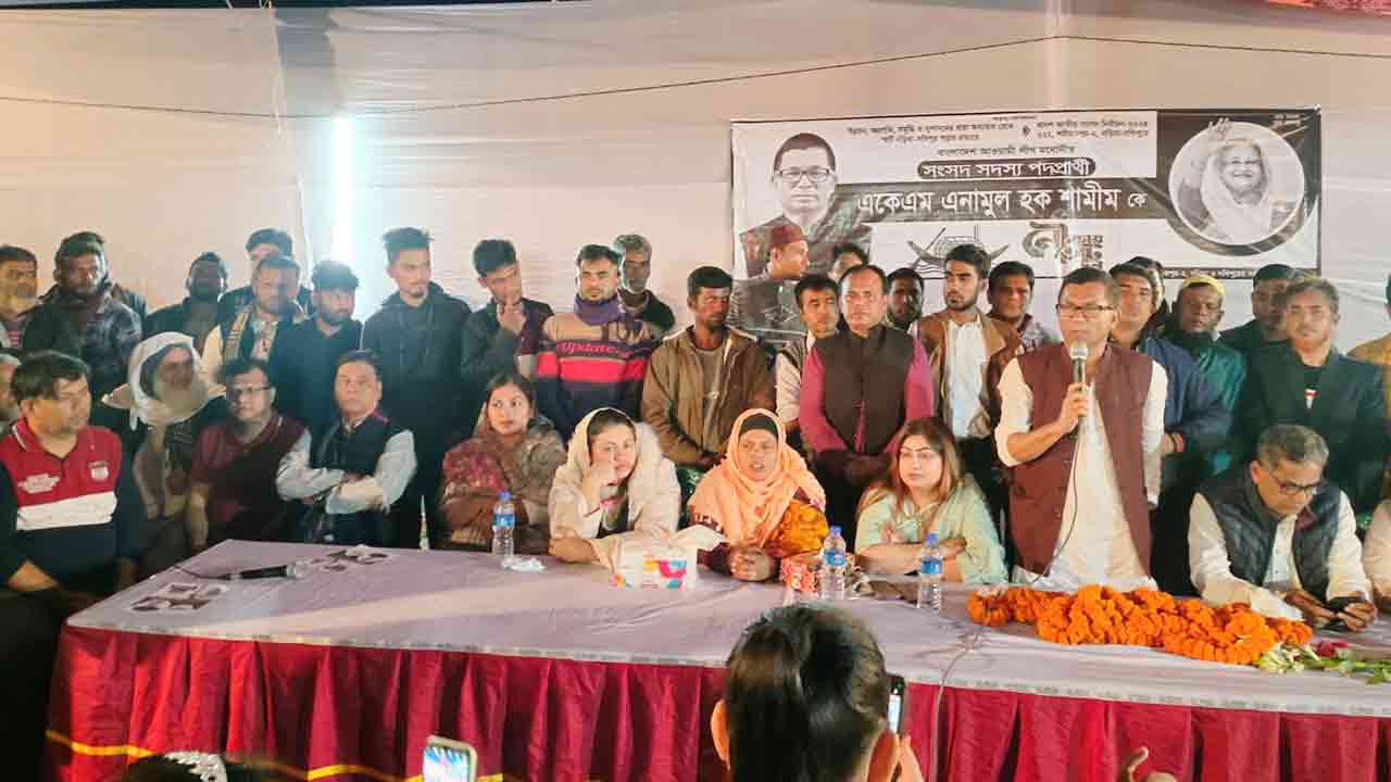 ছবি: দেশ টিভি