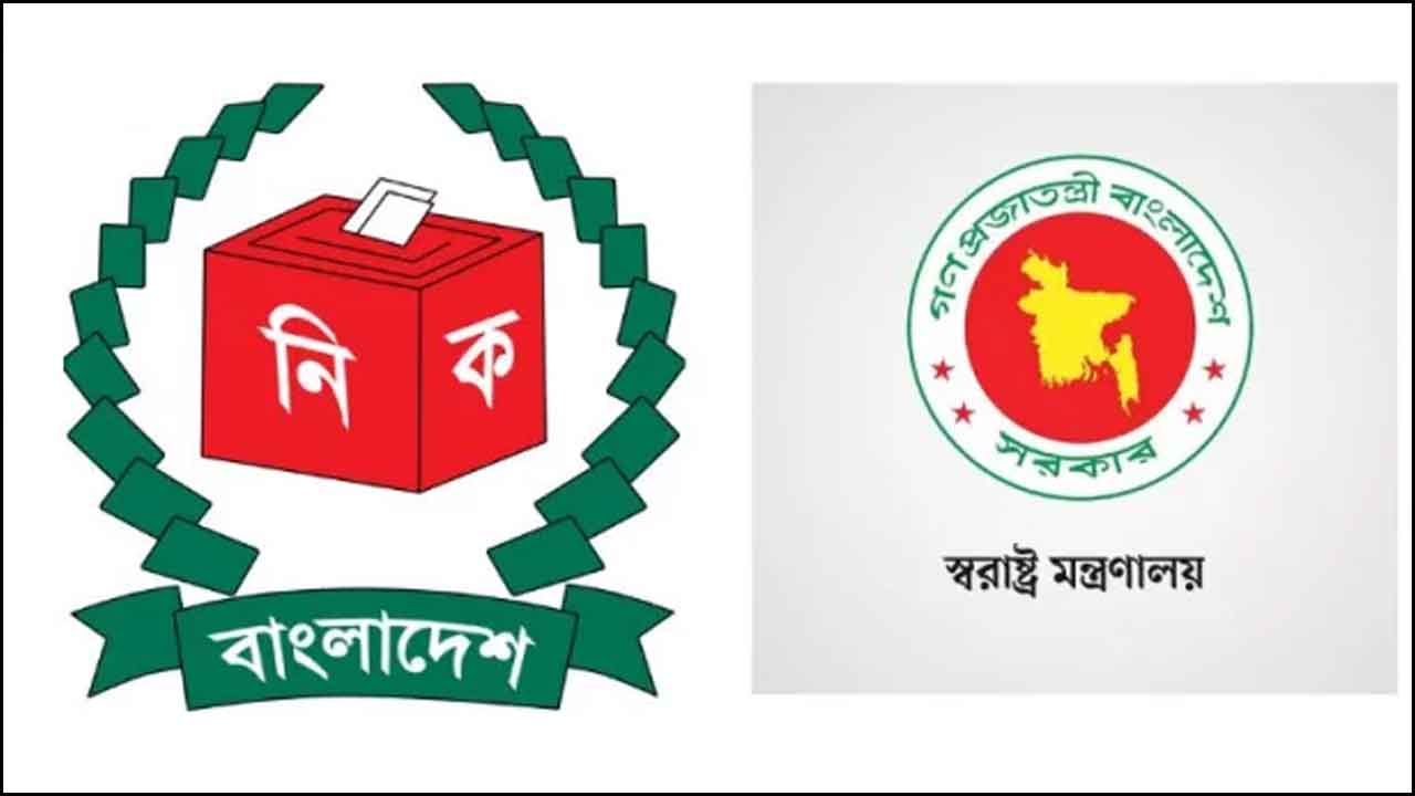 ৬৩ পরিদর্শকের বদলি চেয়ে ইসিতে চিঠি দিলো স্বরাষ্ট্র মন্ত্রণালয়