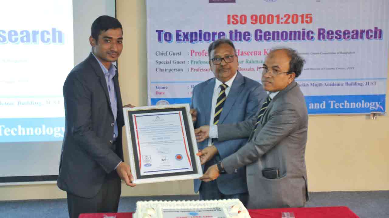 যবিপ্রবির জিনোম সেন্টারকে আইএসও সনদ হস্তান্তর