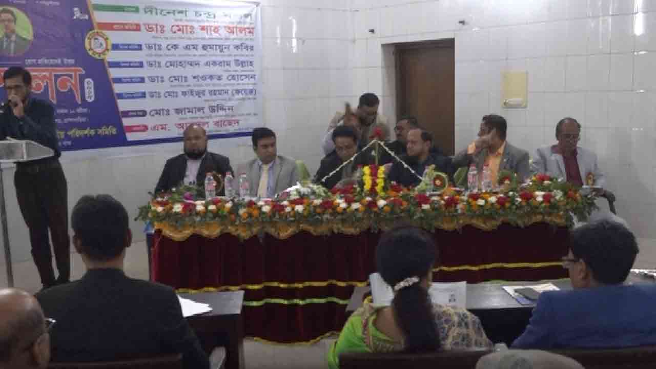 ছবি: দেশ টিভি