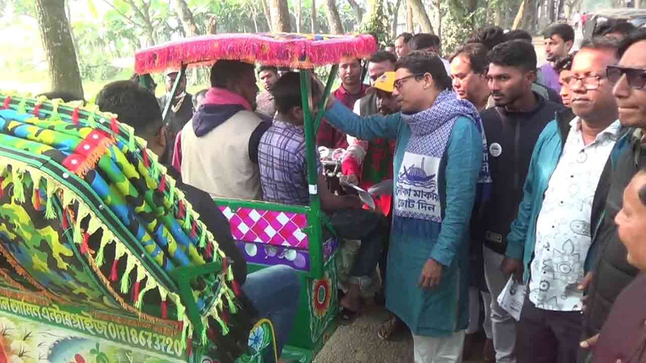 ছবি: দেশ টিভি