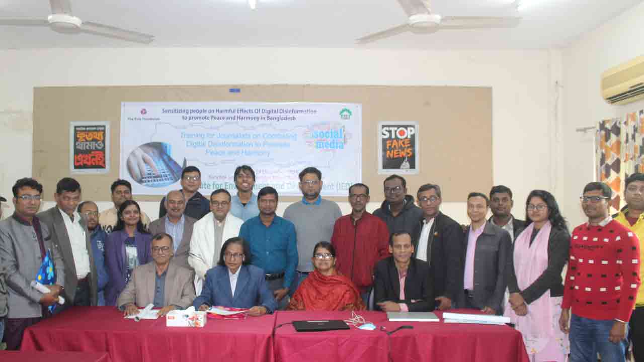 ছবি: দেশ টিভি