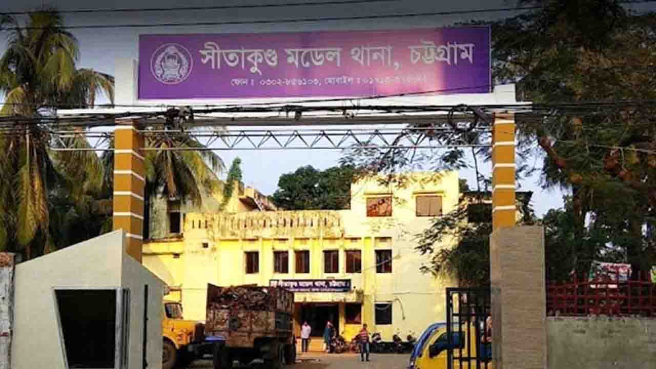 সীতাকুণ্ডে গ্রাম সরদারকে কুপিয়ে হত্যা