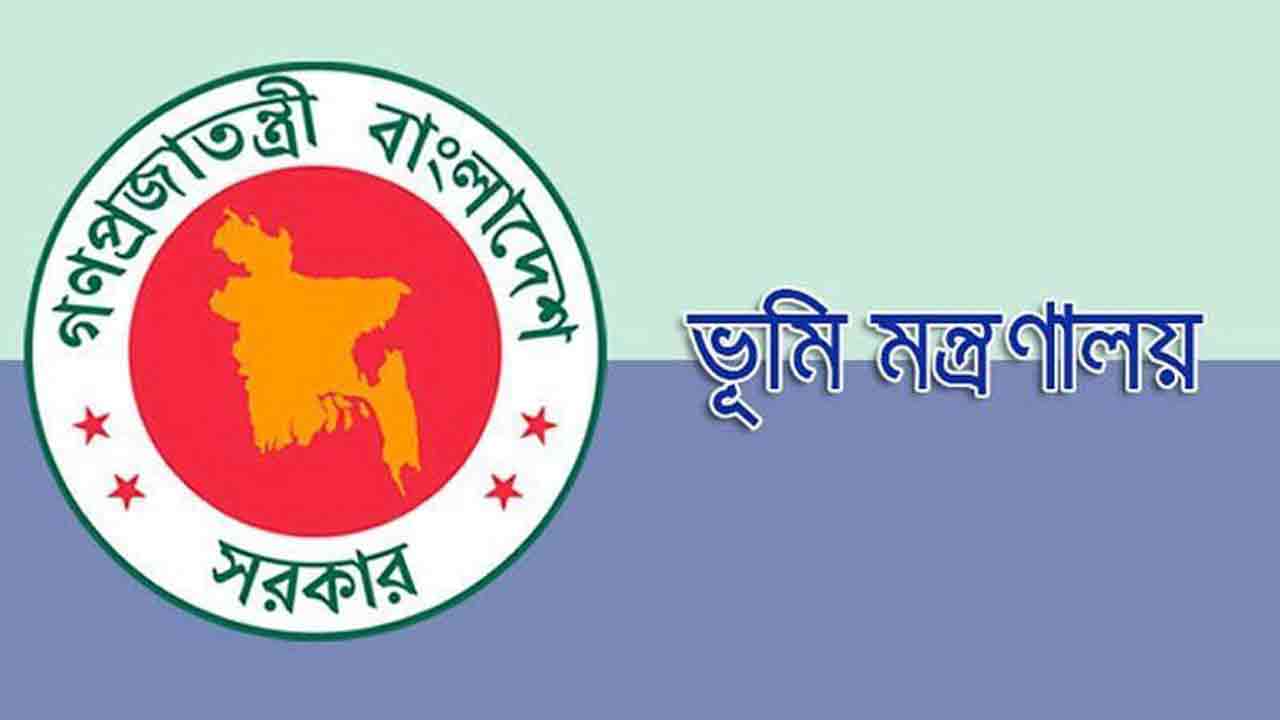 ‘ডিজিটাল ভূমি জরিপ বাতিল নয়, পুরোদমে চলমান রয়েছে’