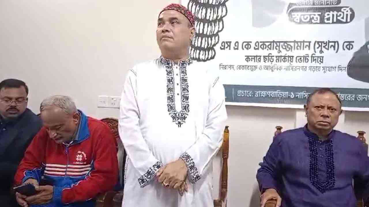 ছবি: দেশ টিভি