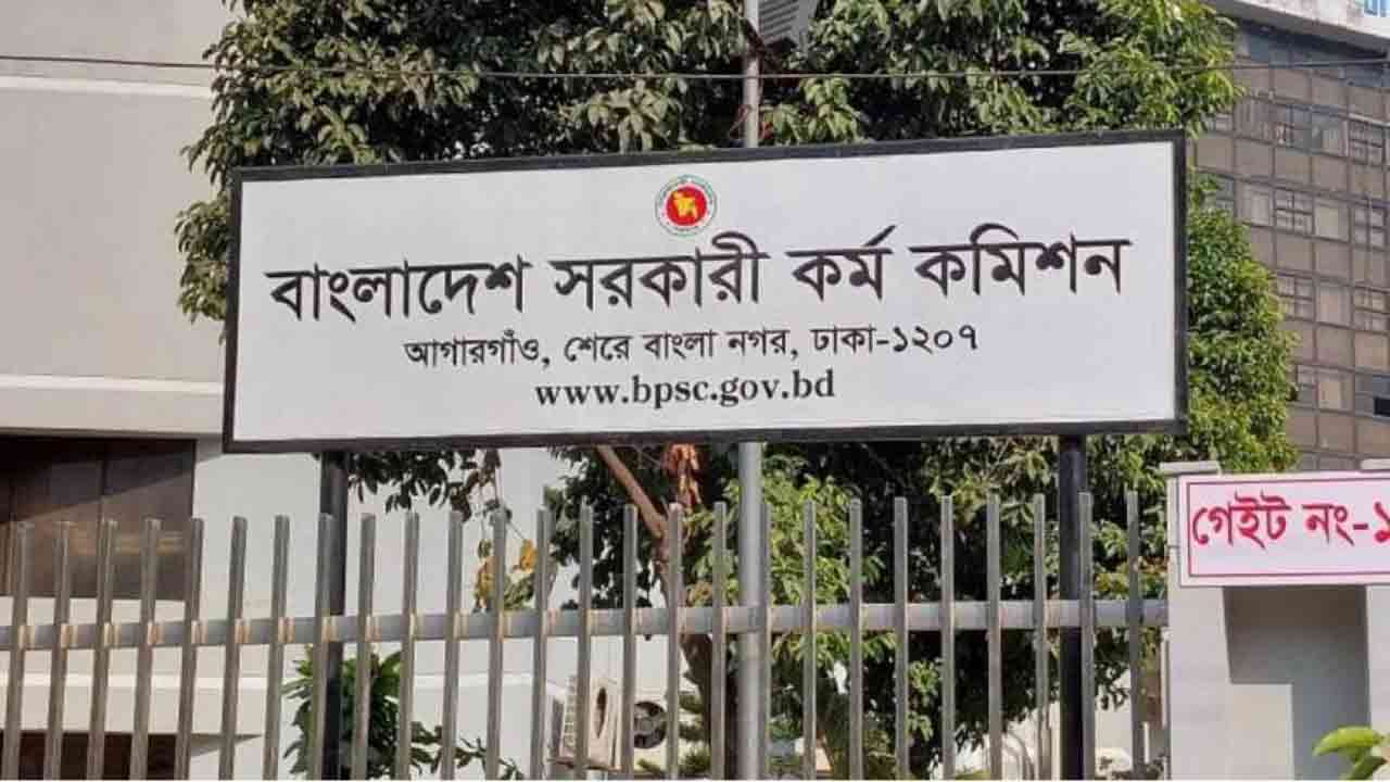 ৪৩তম বিসিএসে বাড়ছে পদ, এ মাসেই ফল প্রকাশ