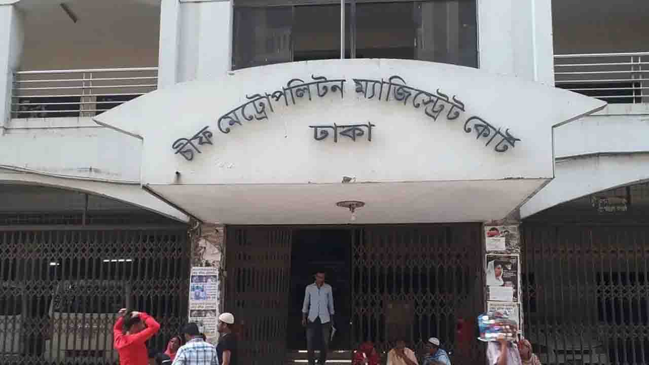 ঢাকায় বিএনপির ২০ নেতাকর্মীর কারাদণ্ড