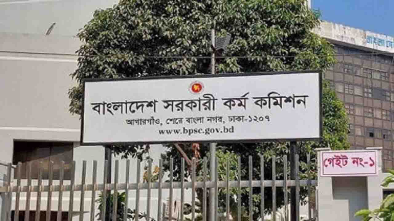 ৪৩তম বিসিএসে সুপারিশ পেলেন ২৮০৫ জন