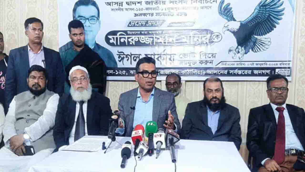 সরে দাঁড়ালেন শাহজাহান ওমরের প্রতিদ্বন্দ্বী মনির